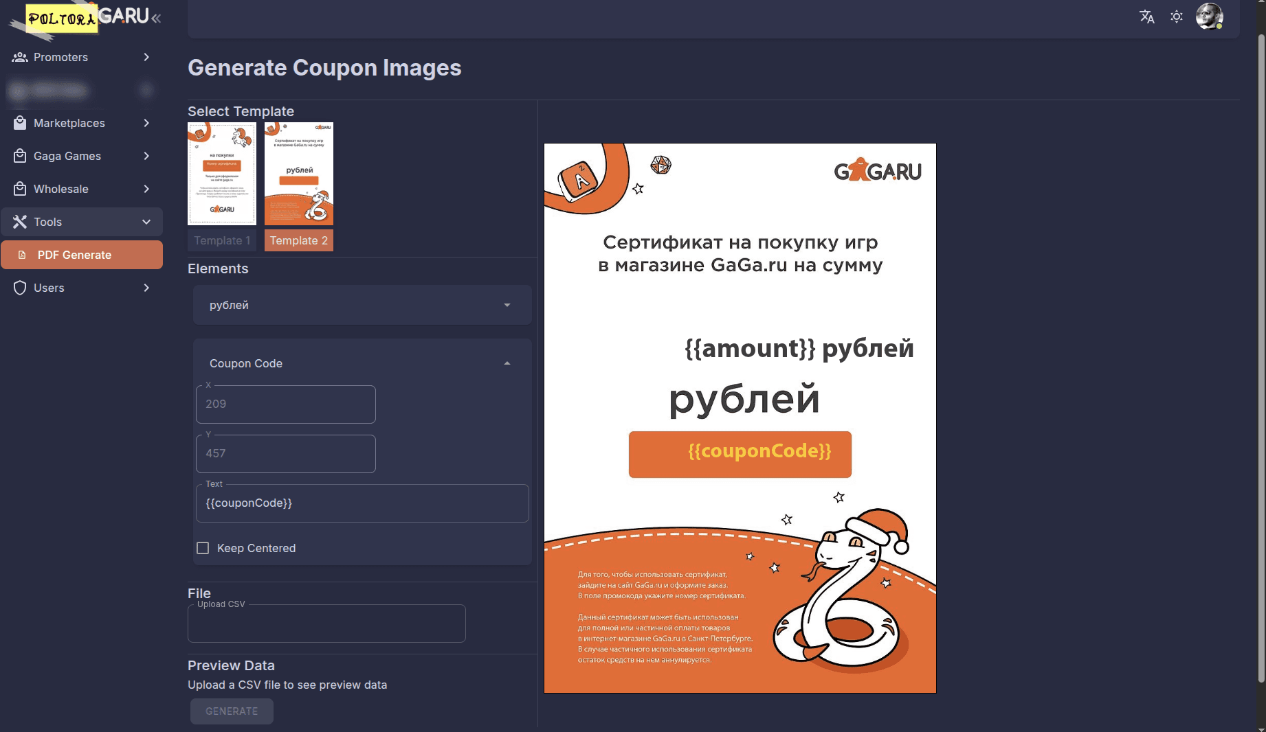 Gaga Games Internal Dashboard
